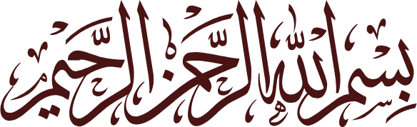 Bismillah — In the name of Allah, the Most Gracious, the Most Merciful